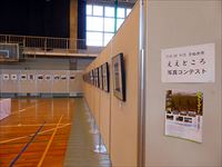 2014年11月15日 第13回津田まち祭 さぬき市ええところ写真コンテストの写真