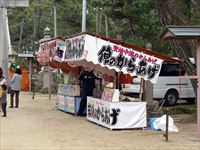 2015年 津田石清水八幡宮 春市の写真④